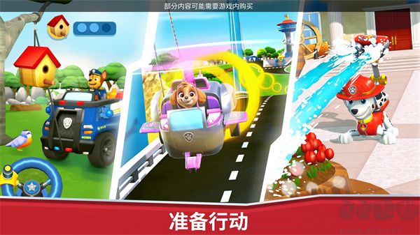 汪汪隊救援世界2024 安卓版 v2023.6.0