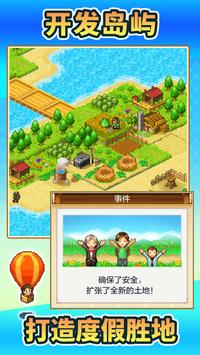 探索神秘島（國(guó)際版）最新更新