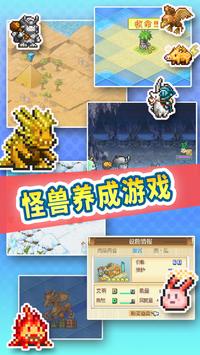 探索神秘島（國(guó)際版）最新更新