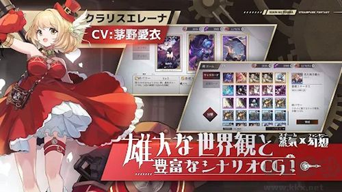 伊甸之扉國際版 v1.4.0 中文版