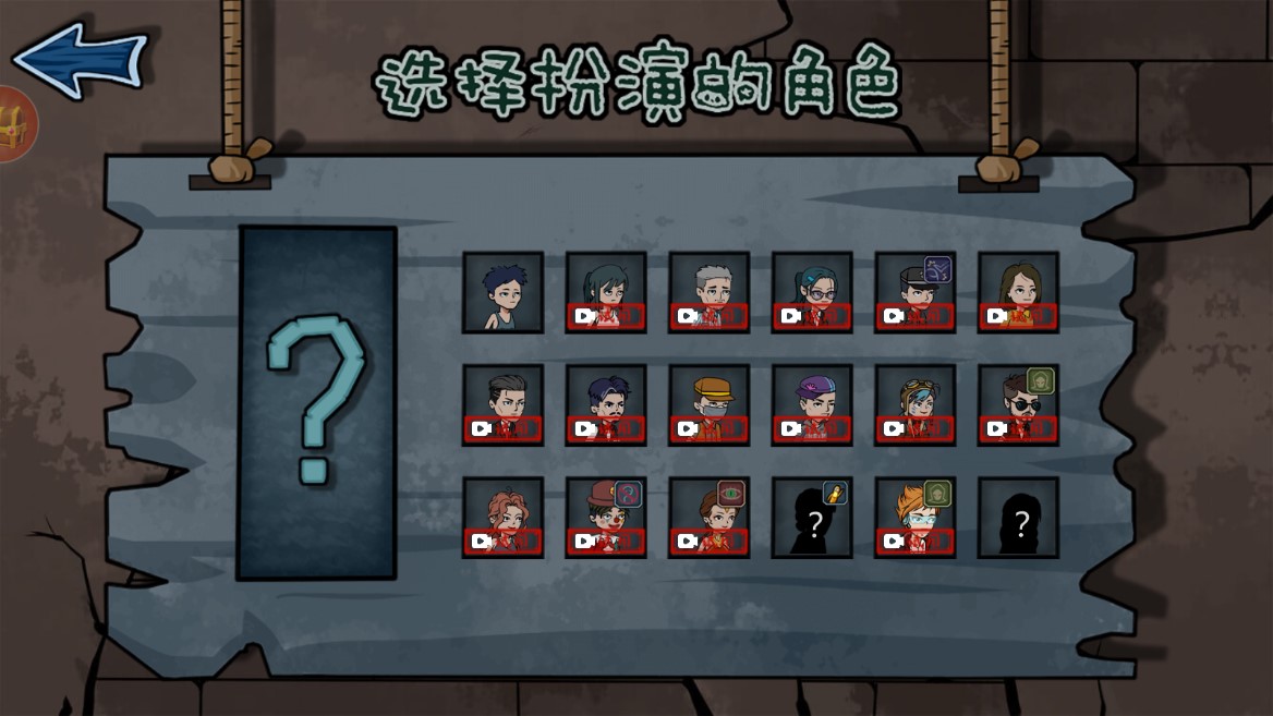 恐怖躺平模擬器正式版