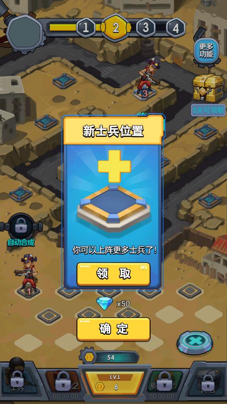 男神特工隊(duì)新版本