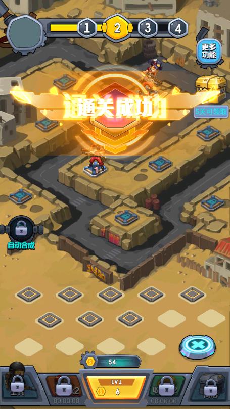 男神特工隊(duì)新版本