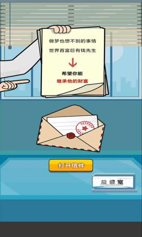 廚藝高手游戲官方版