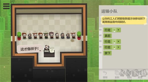 70億人 2024 免費(fèi)版 v1.0.4.2
