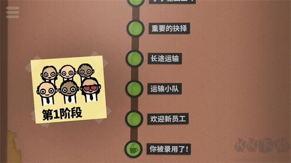 70億人 2024 免費(fèi)版 v1.0.4.2