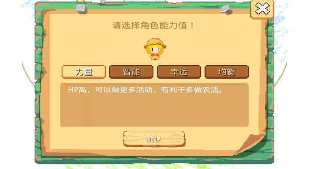 公主的農(nóng)場(chǎng)故事破解版中文版