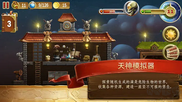 全球正版 v1.9.92 手機(jī)版發(fā)布