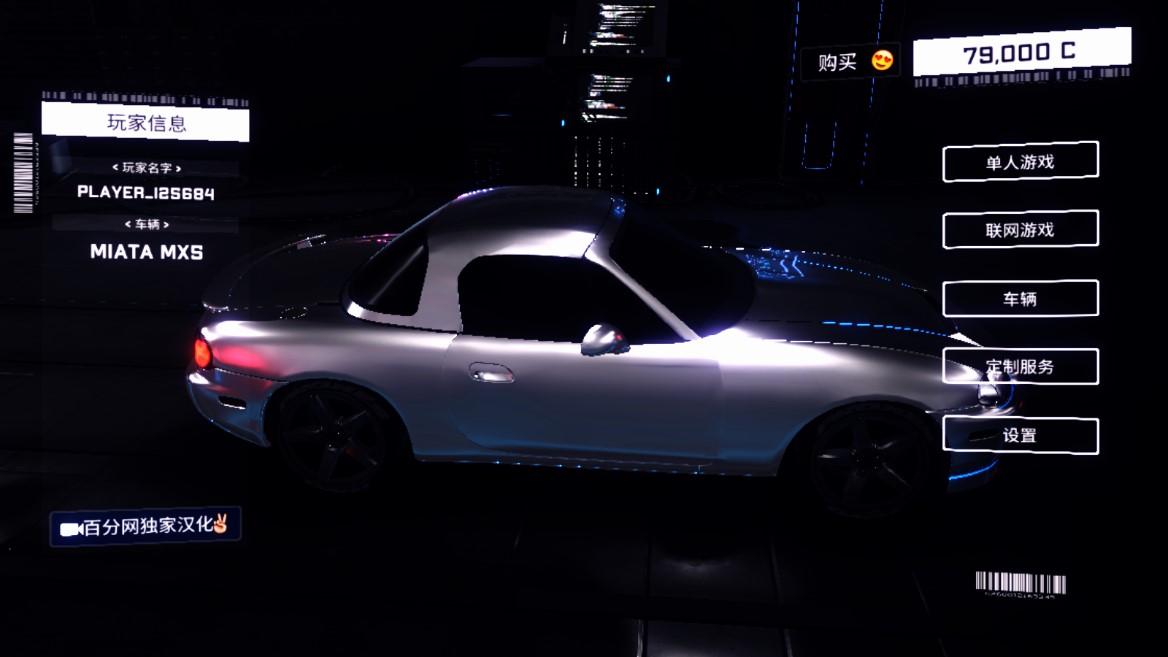 CrashMetal崩潰金屬賽車修改版