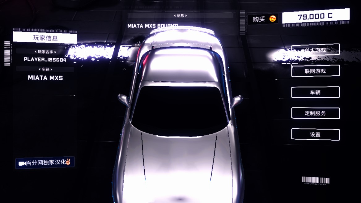 CrashMetal崩潰金屬賽車修改版