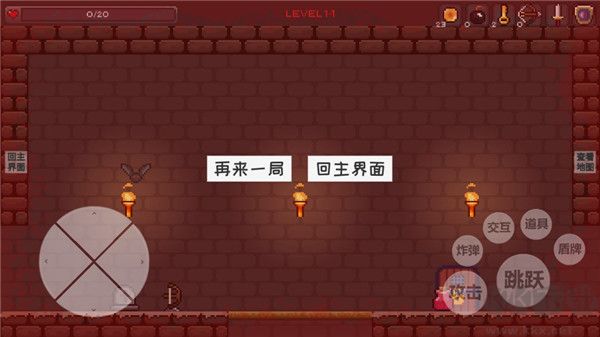 史萊姆公主 v1.0.2 最新版及新手攻略