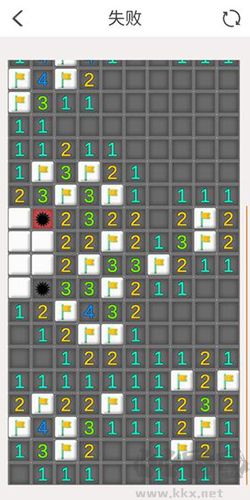 掃雷F手機(jī)版 版本 0.17