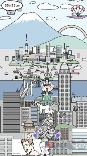 人體高塔中文版 版本 1.1