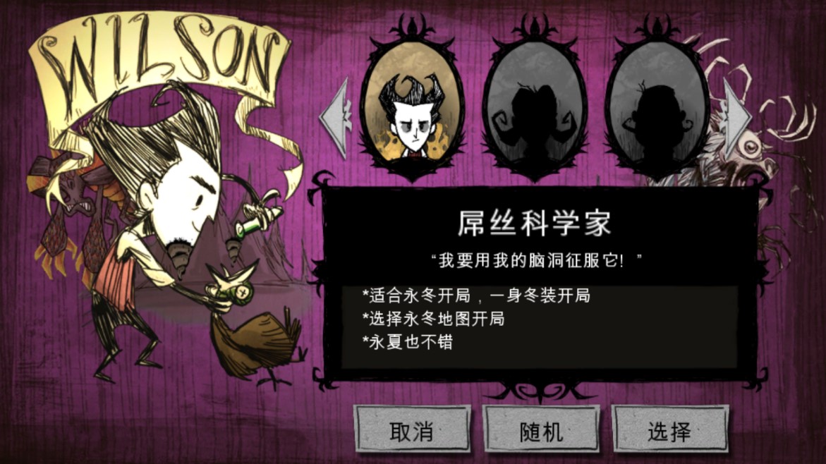 饑荒新世紀(jì)修改版