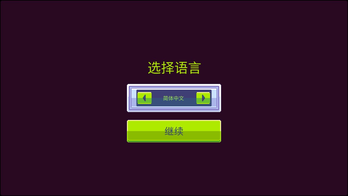 僵尸入侵3啟示錄修改版