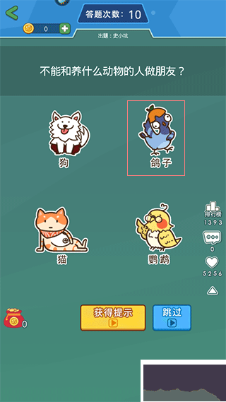 史小坑的煩惱1：考試升級版 v.2.0.03