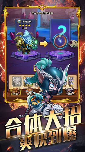 中婭之光正式版 v1.0.2