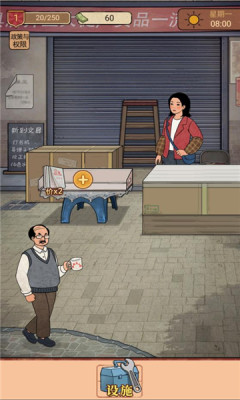 校園文具店官方版