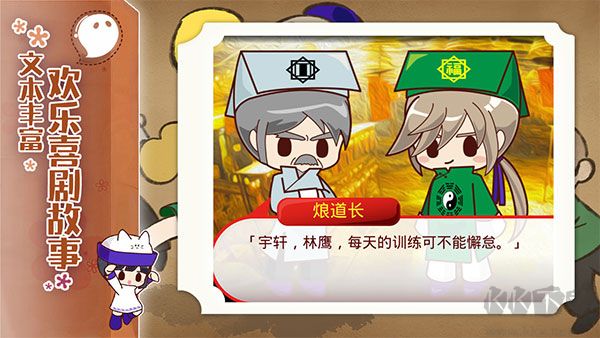 陰陽之戀正版 v1.0.0 更新版