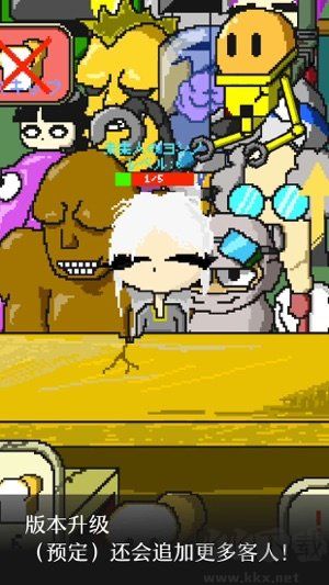 末日面包房 中文版 0.0.5 版
