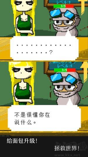 末日面包房 中文版 0.0.5 版