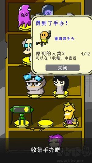 末日面包房 中文版 0.0.5 版