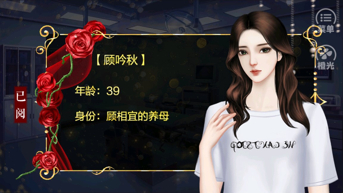 重生校園之華羲錄破解版