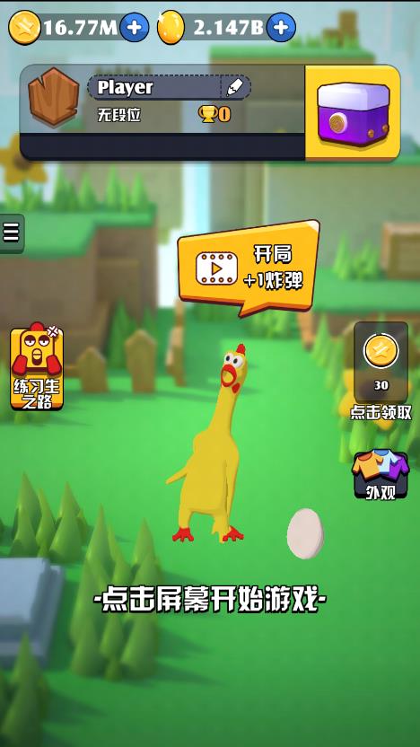《雞你太美無(wú)限金幣修改版》