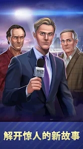 足球榮耀官方版超級英雄