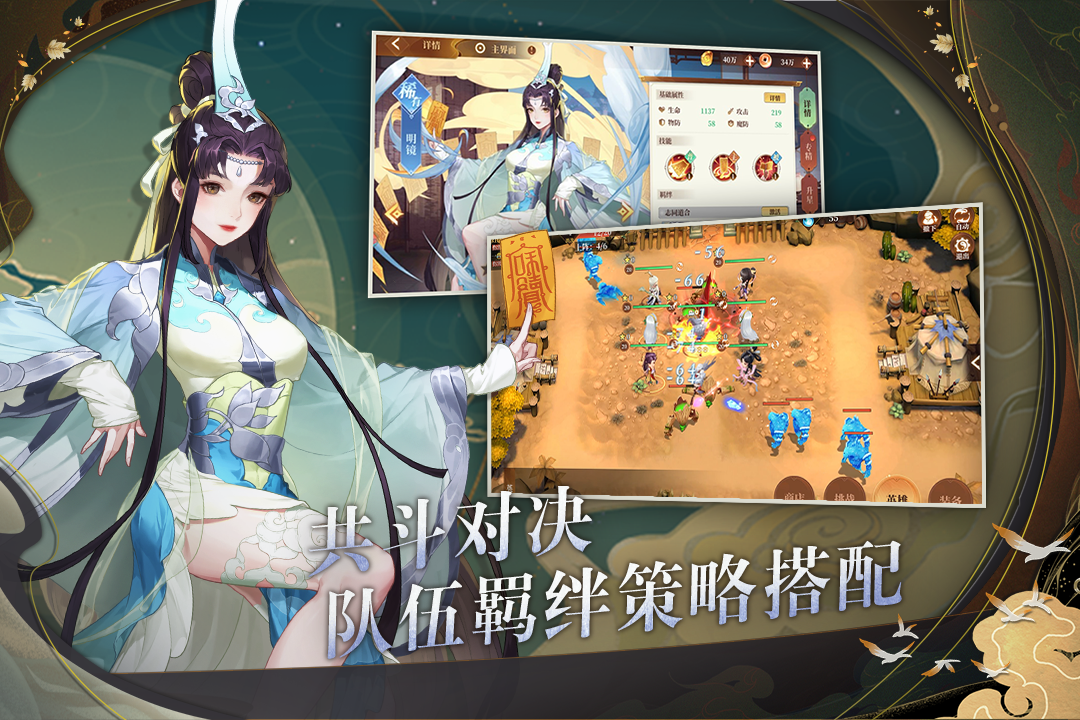 鴻蒙世界手游新版本
