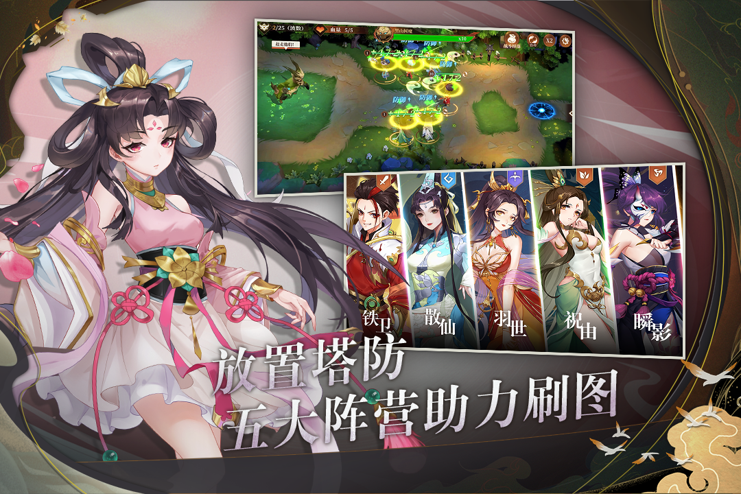鴻蒙世界手游新版本