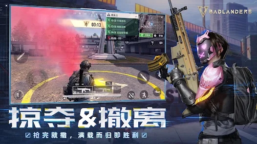 超凡先鋒臺(tái)服