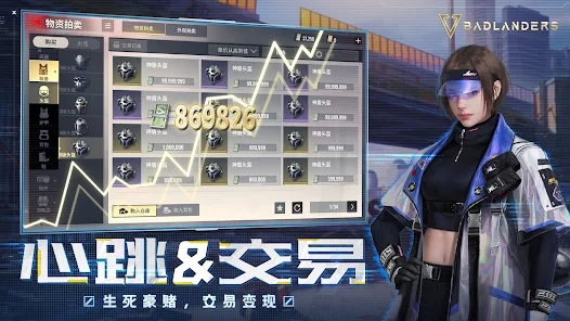 超凡先鋒臺(tái)服