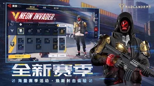 超凡先鋒臺(tái)服