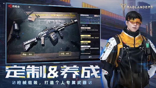 超凡先鋒臺(tái)服