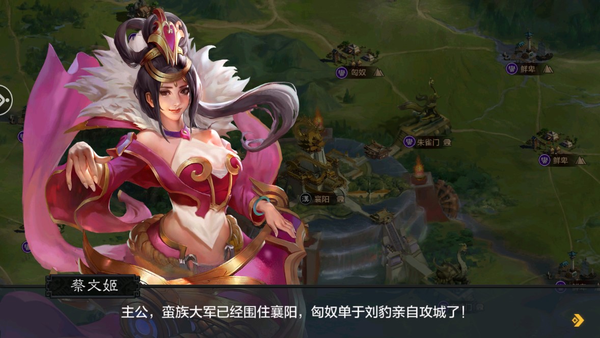 紅金三國修改版