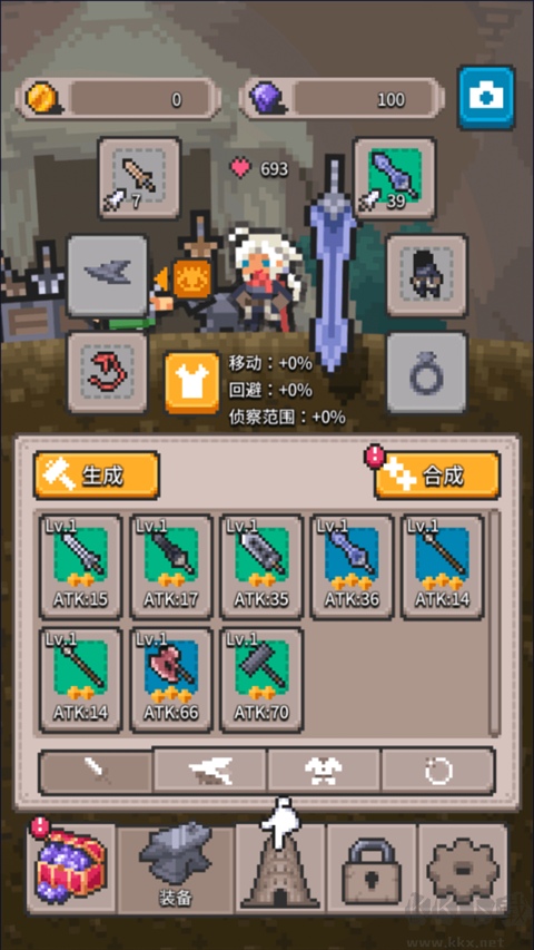 無間之塔 破解版 v1.1.0