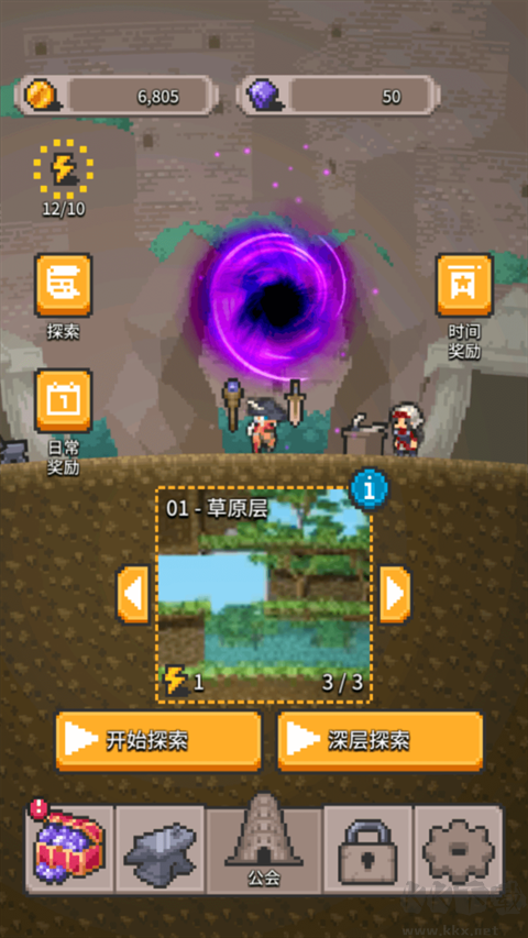 無間之塔 破解版 v1.1.0