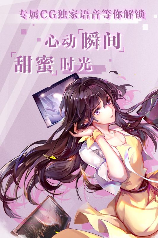 失憶偶像官方出道版
