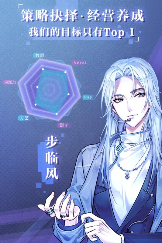 失憶偶像官方出道版