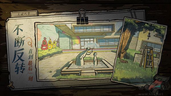 房間的秘密2起點攻略 v1.2.4 最新版