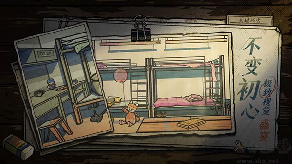 房間的秘密2起點攻略 v1.2.4 最新版