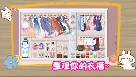 整理收納專家官方版