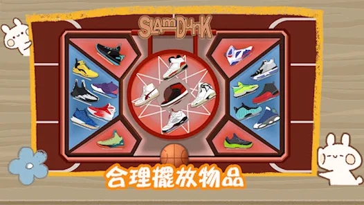 整理收納專家官方版