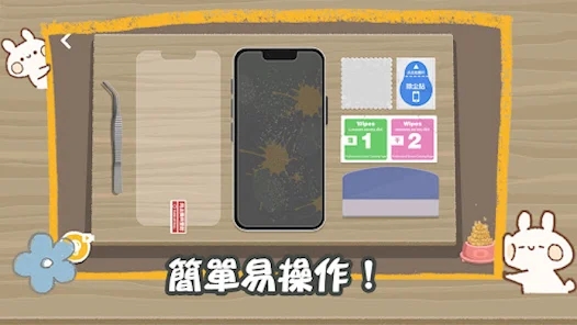 整理收納專家官方版