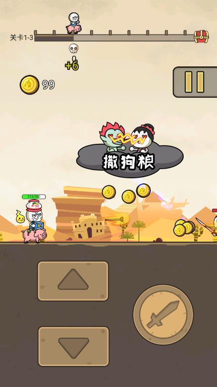 暴走小箭箭游戲正式版