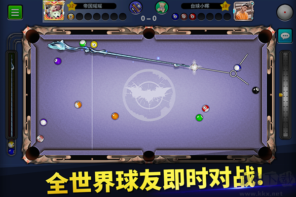 臺球世界離線版 v.6.25001