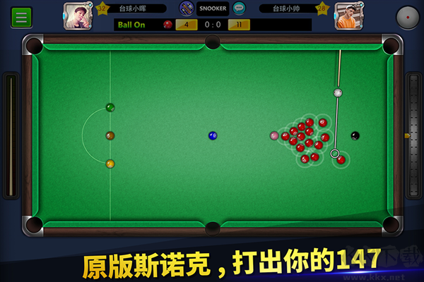 臺球世界離線版 v.6.25001