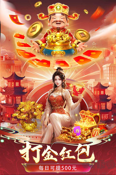 云海尋仙記手機(jī)版 7.2.0 官方版