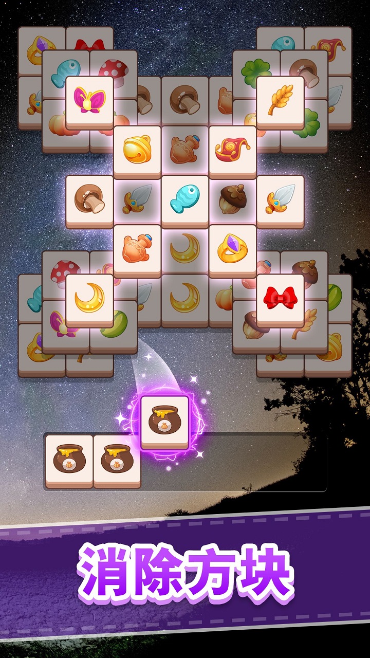 全民裝修手游最新版